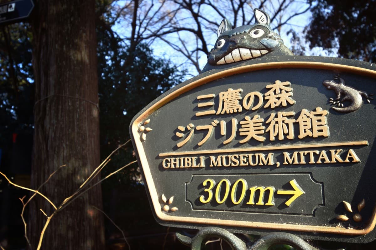Musée Ghibli (Tokyo) et Ghibli Park (Nagoya) 2026 : Le Guide de Survie (Stratégies et Billets)