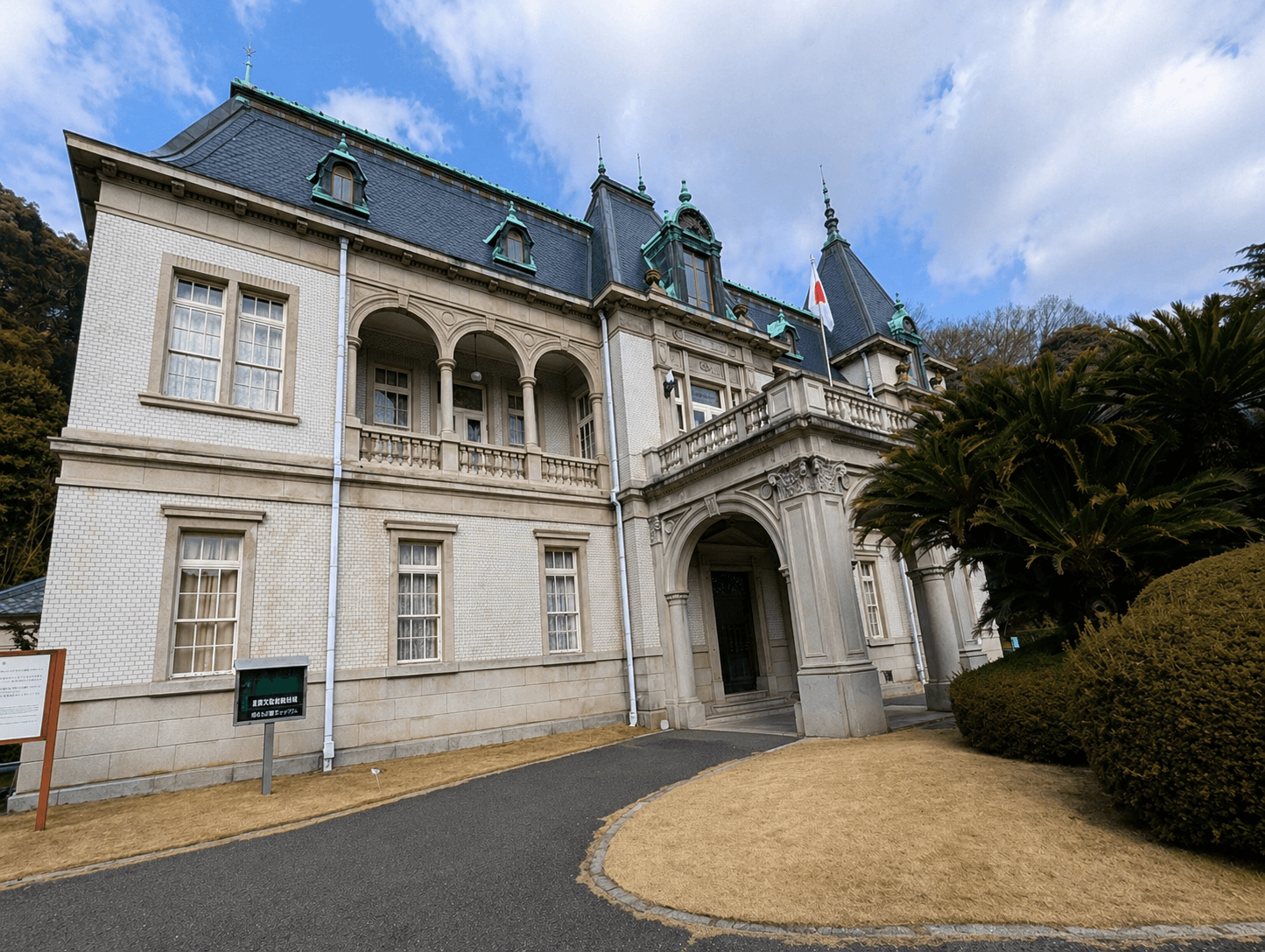La Bansuisō : une villa française au pied du château de Matsuyama